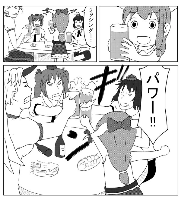 のこった!!