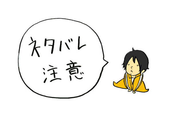 かくめい