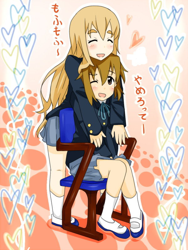 りつむぎでいちゃいちゃしてみたー