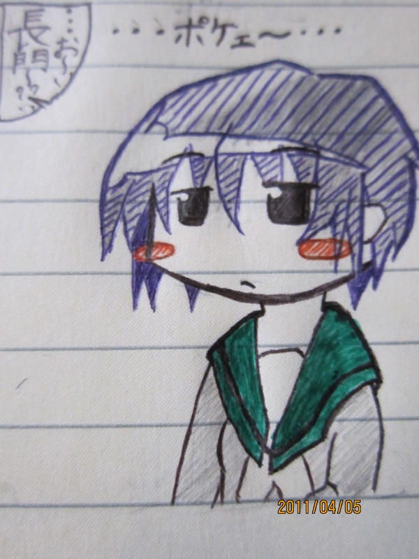 長門 有希
