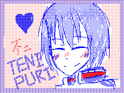 不二くん！