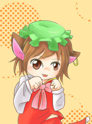 ちぇぇぇん