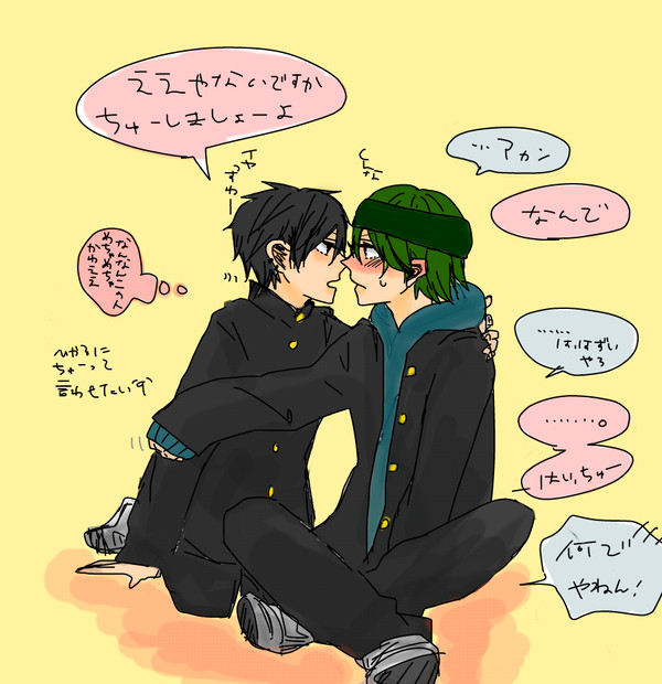 近すぎや！