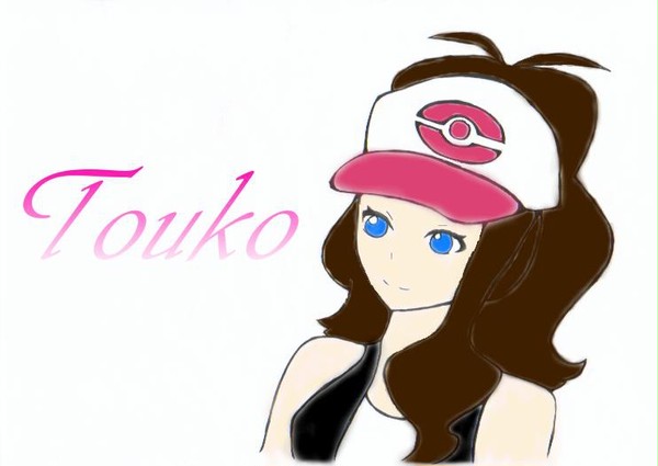 ワールドイズBW　トウコちゃん