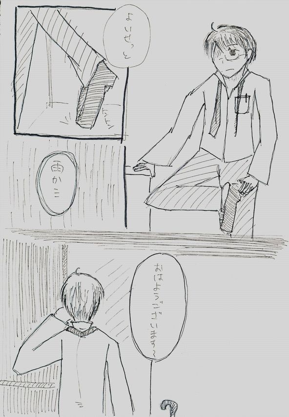 【絵師羽生蛇】理解不能(初日:AM05:24)【哭く夜】