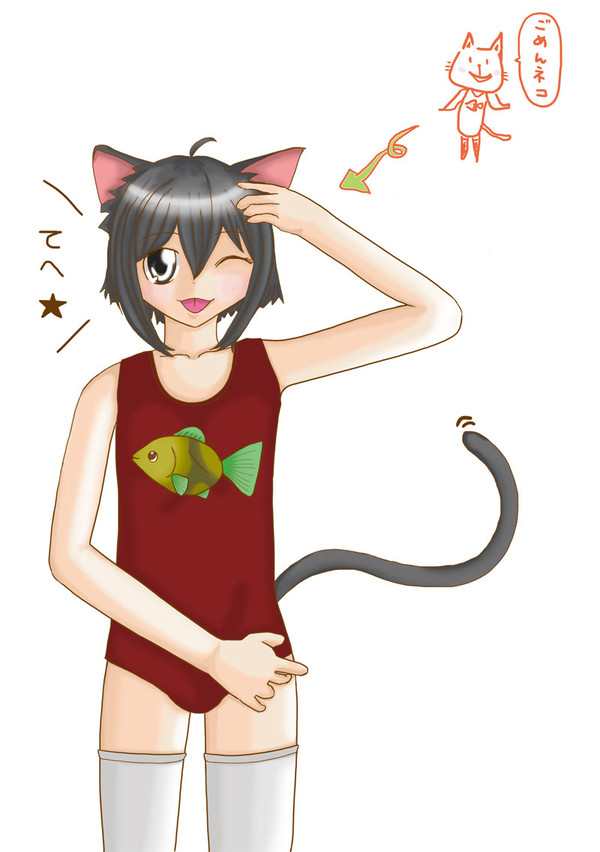 ごめんネコ