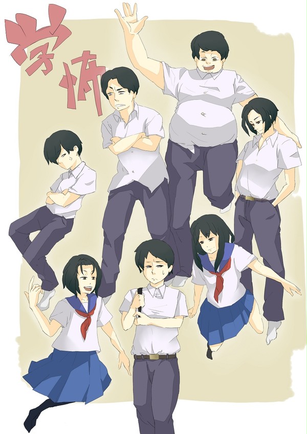 守護霊END