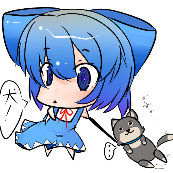 チルノとチョビ