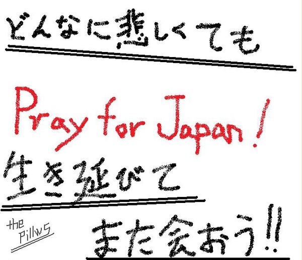 どんなに　悲しくても