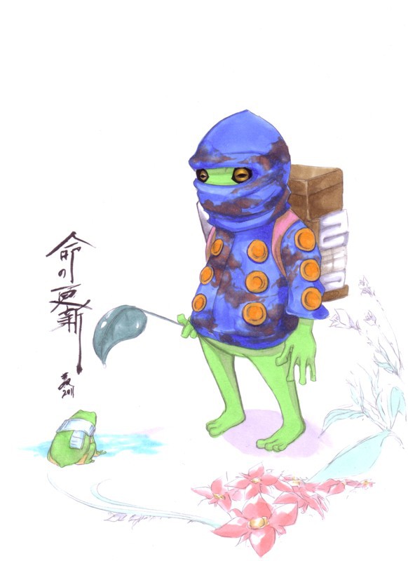 命の更新