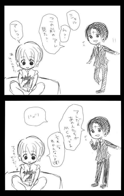 らくがき 腐向け