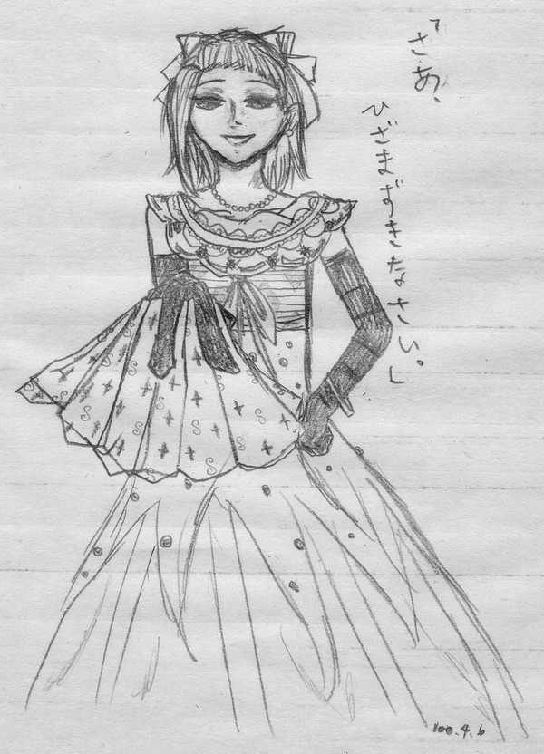 らくがき_悪ノ花