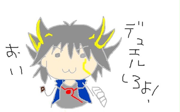 蟹さん落書き