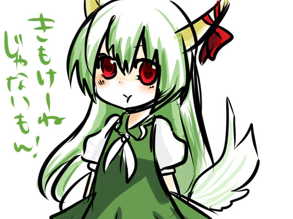ロリきもけーね