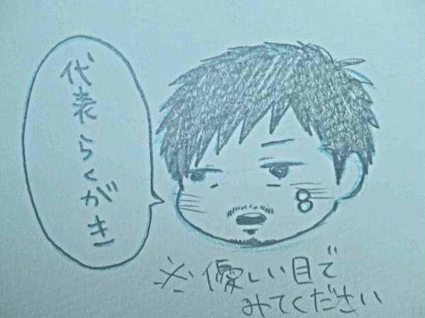 し ふ く