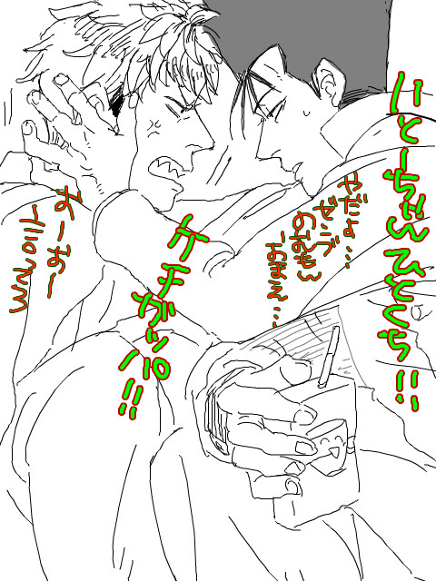 今日俺４月１日まんが