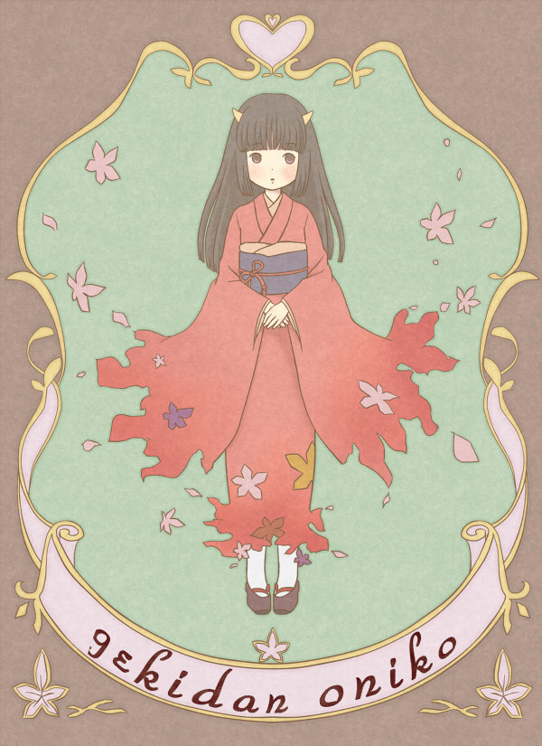 劇団鬼子　告知