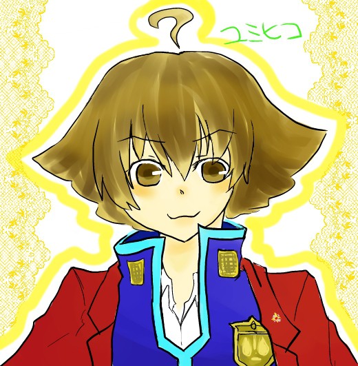 弓彦くん