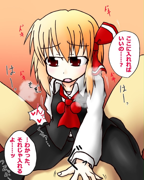 きじょうい