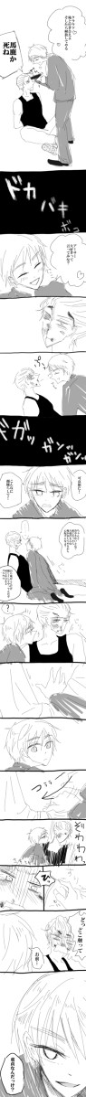 【英独】捕獲した