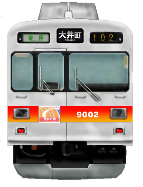 ９０００系　大井町線仕様