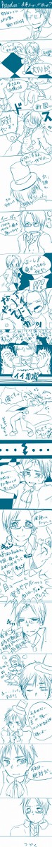 【味覚音痴】キングの本気が見てみたーい【腐向け】