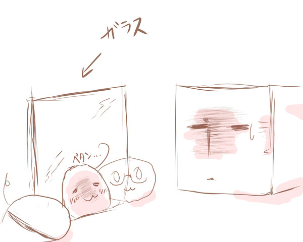 ぺたん･････。