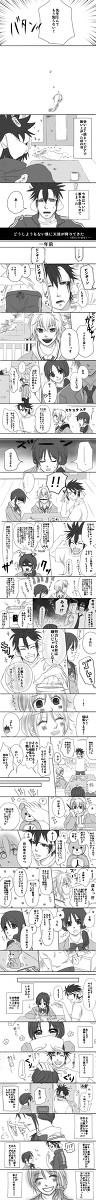 【薄桜鬼】どうしようもない僕に天使が降りてきた