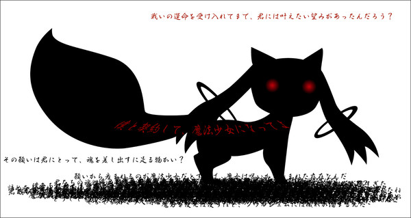 きゅうべえ