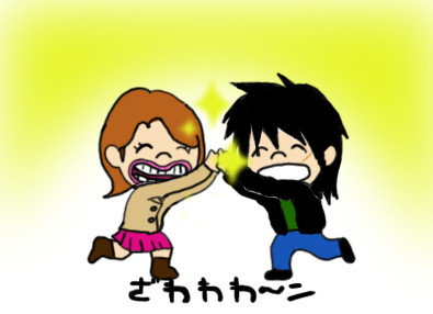 ざわわわ～二