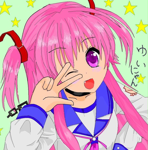 ゆいにゃぁああああん