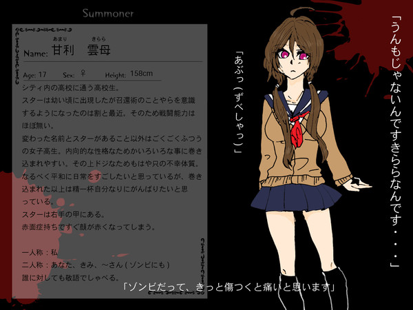 【PTZS】甘利雲母