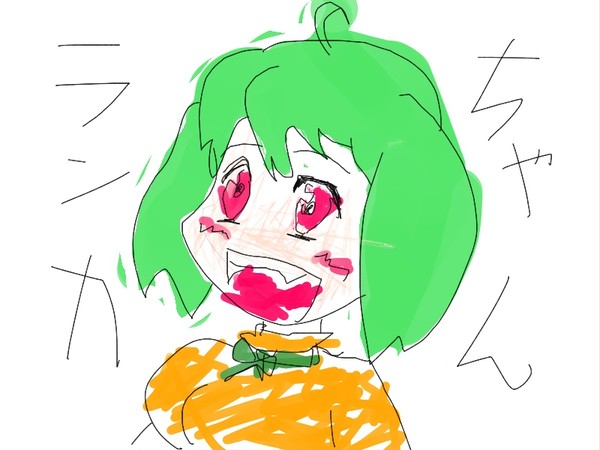 マウスでかいたリー