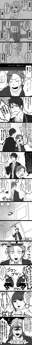 【ぴく鐘】至って普通な日常【交流】