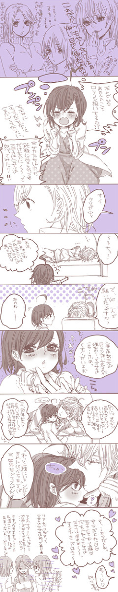 一方通行はロリコンじゃない