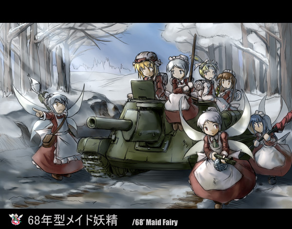 68年型メイド妖精