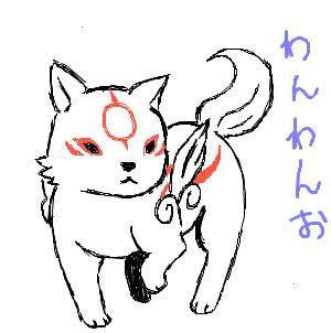 大神