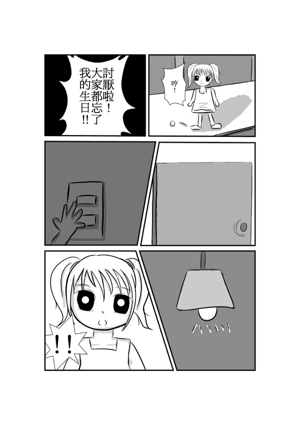 習作_972447116