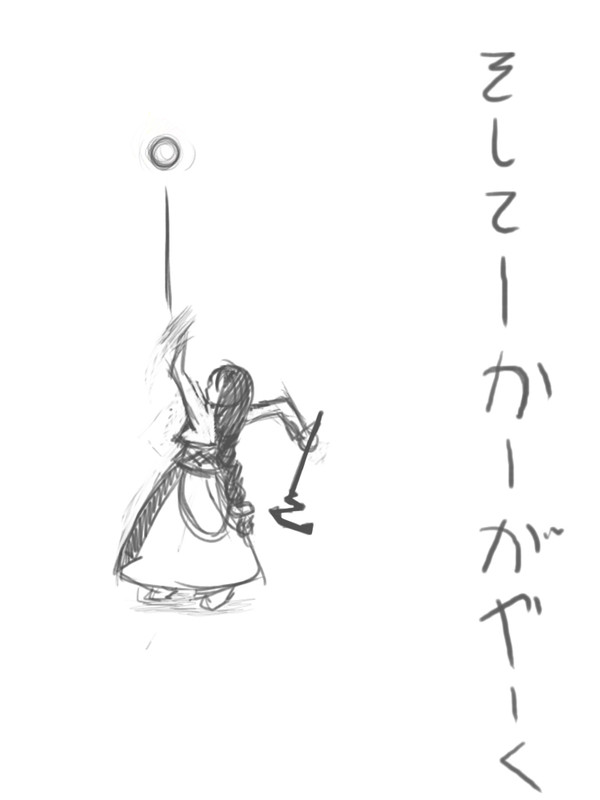 らくがき