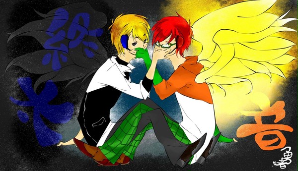 終太＆終音