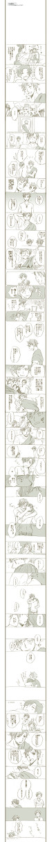 【ヘタリア】最愛の君