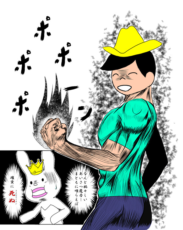 あいさつの魔法。――絶命編――