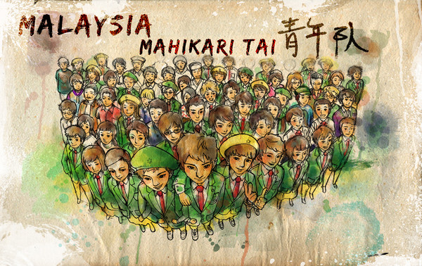 Mahikari Tai