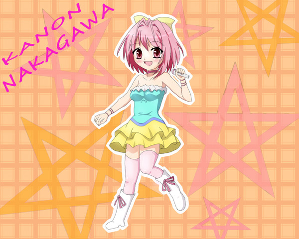 かのんちゃあああああん