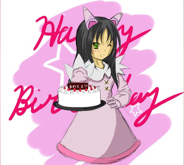 誕生日祝い