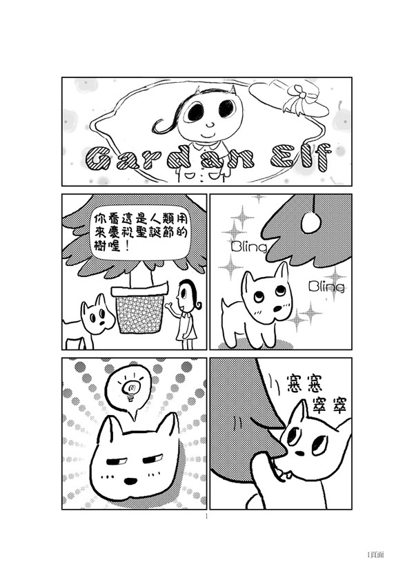 習作1-972447121
