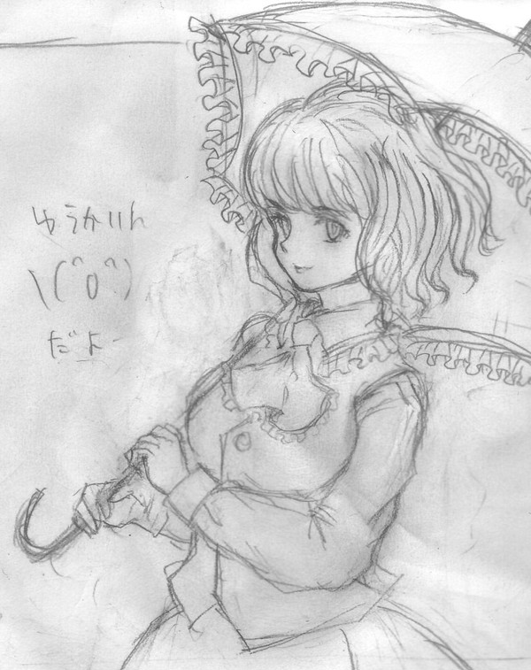 落書きゆうかりん