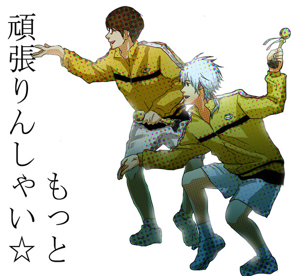 合成したらもっとうざくなったD１