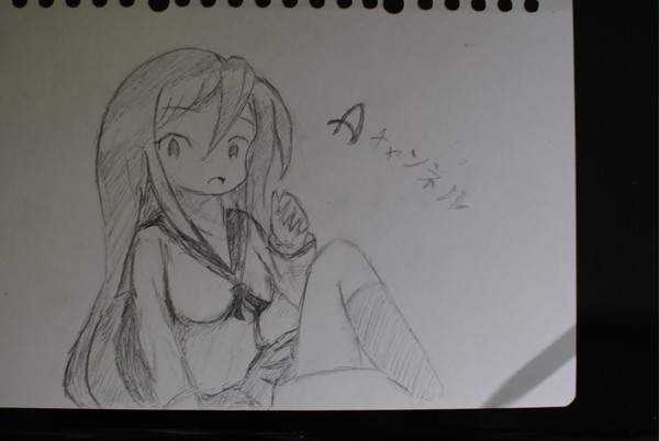 とりあえず