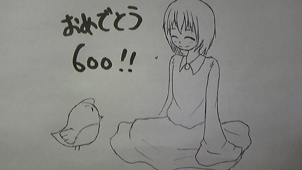 なう子おめっとー!